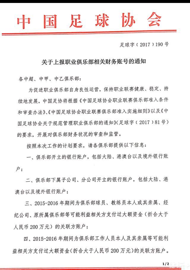 全新曝光的海报中，众人神色各异，彰显不同人物之间的矛盾冲突，酒店里上演匪夷所思的故事